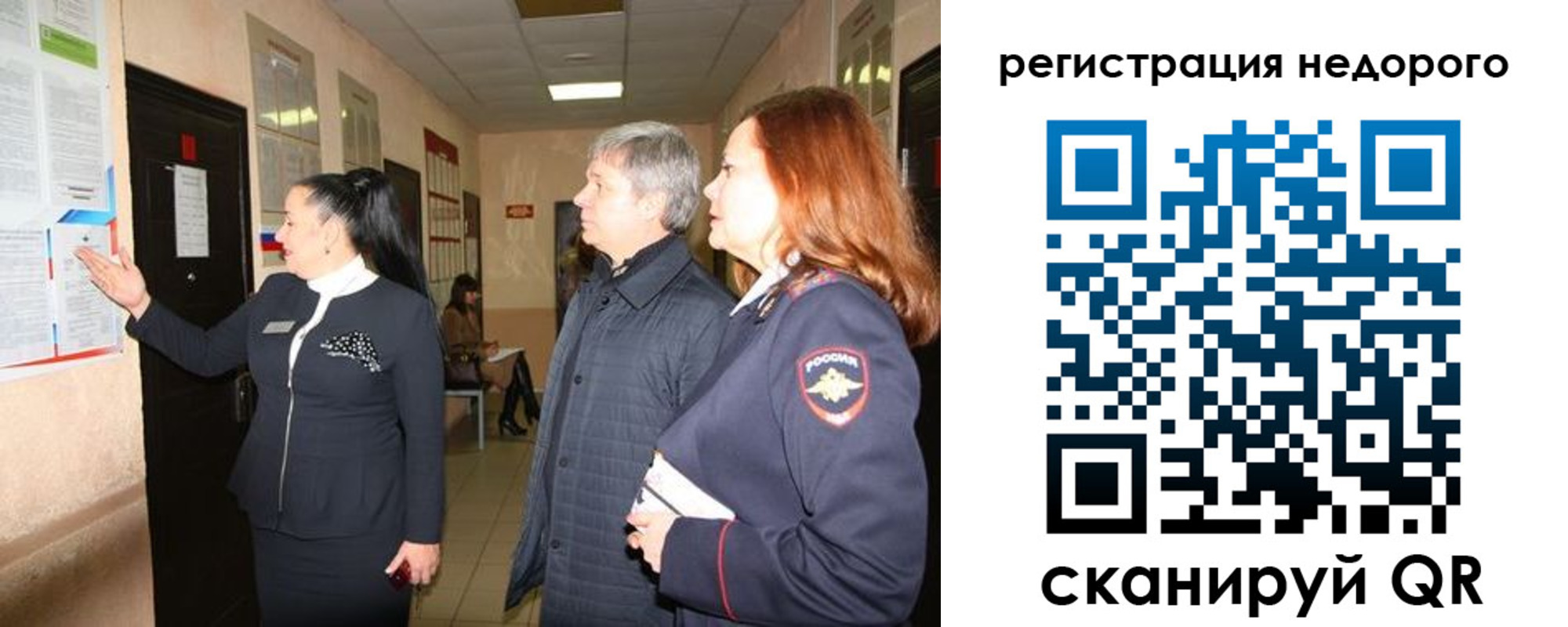 прописка для военкомата в Белёве