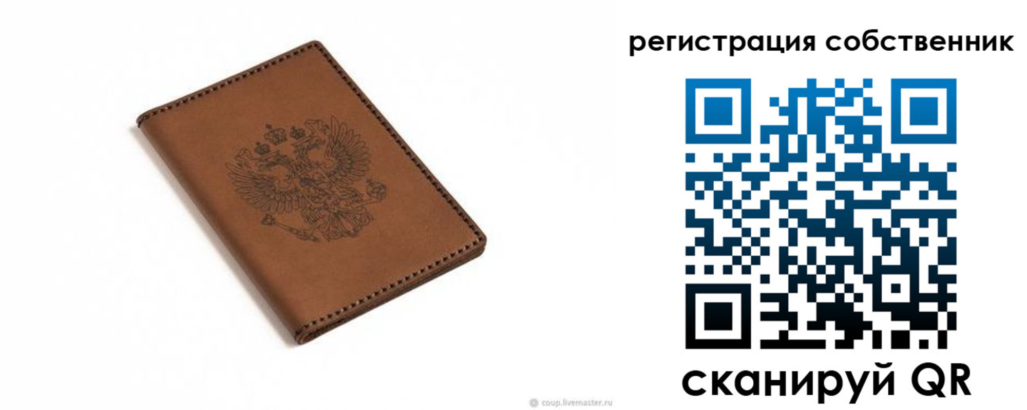 временная регистрация поиск в Белёве