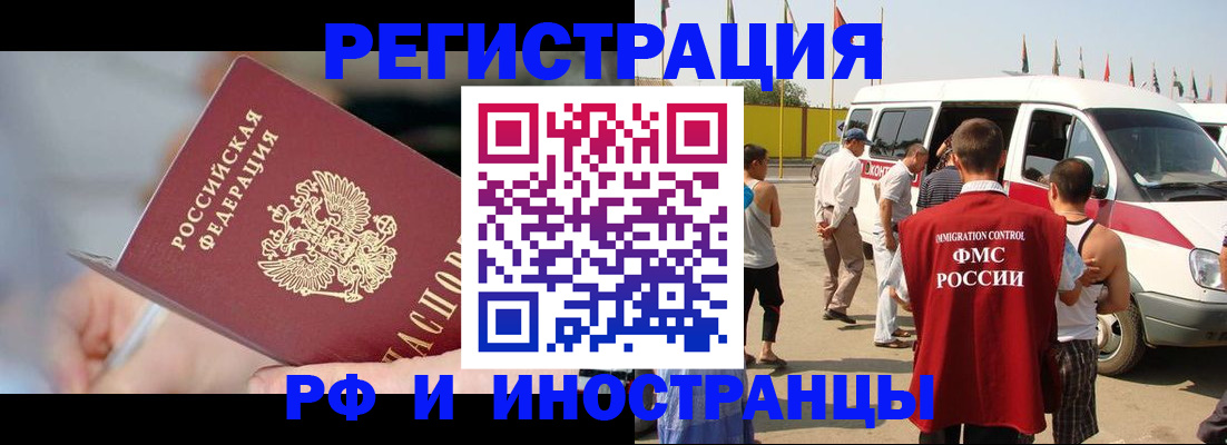 временная регистрация госуслуги в Белёве