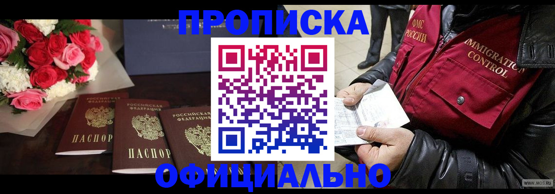 найти адрес прописки в Белёве