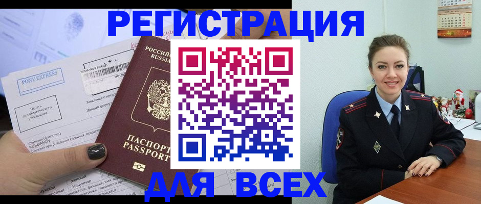 регистрация для дет. сада в Белёве